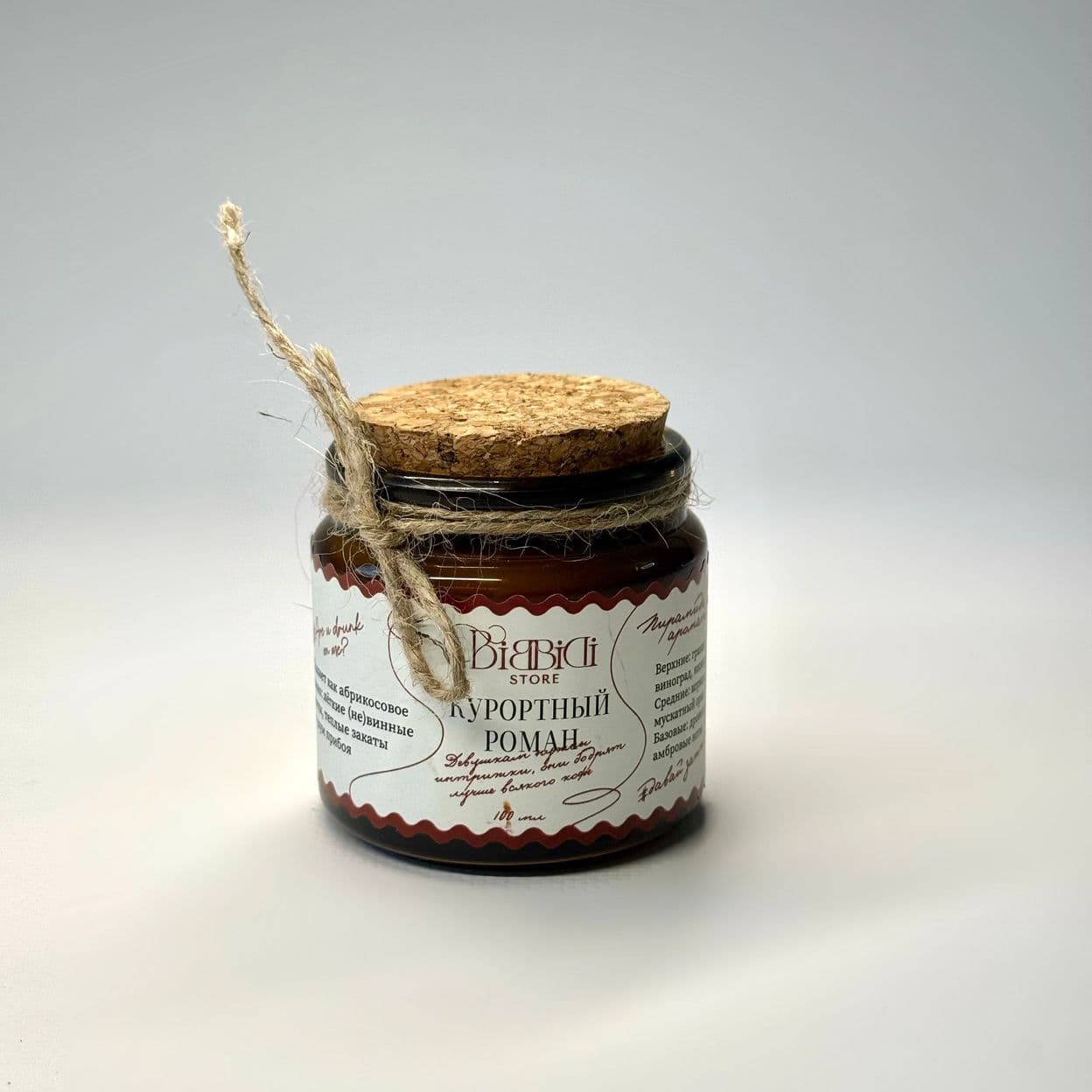 Купить Ароматическая свеча "Курортный роман" 100 мл