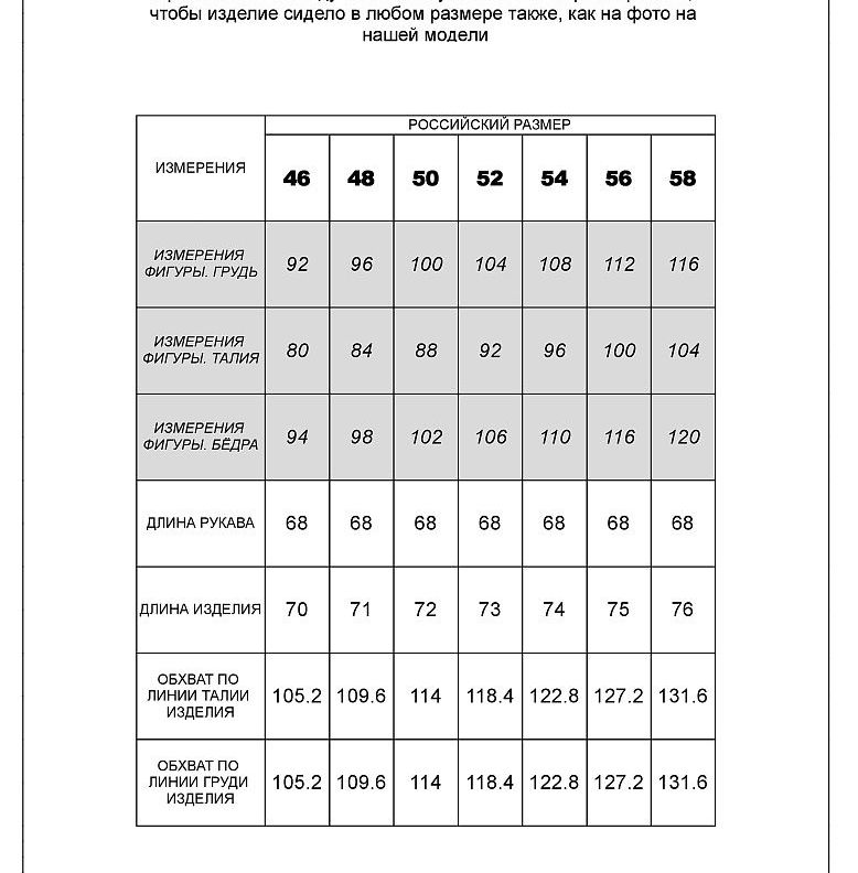 Купить Джемпер жаккардовой вязки из пряжи двух оттенков