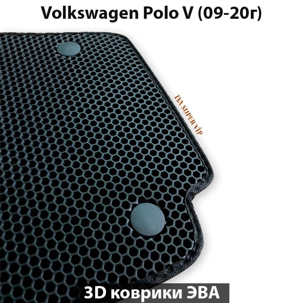 Купить Автоковрики ЭВА для Volkswagen Polo V