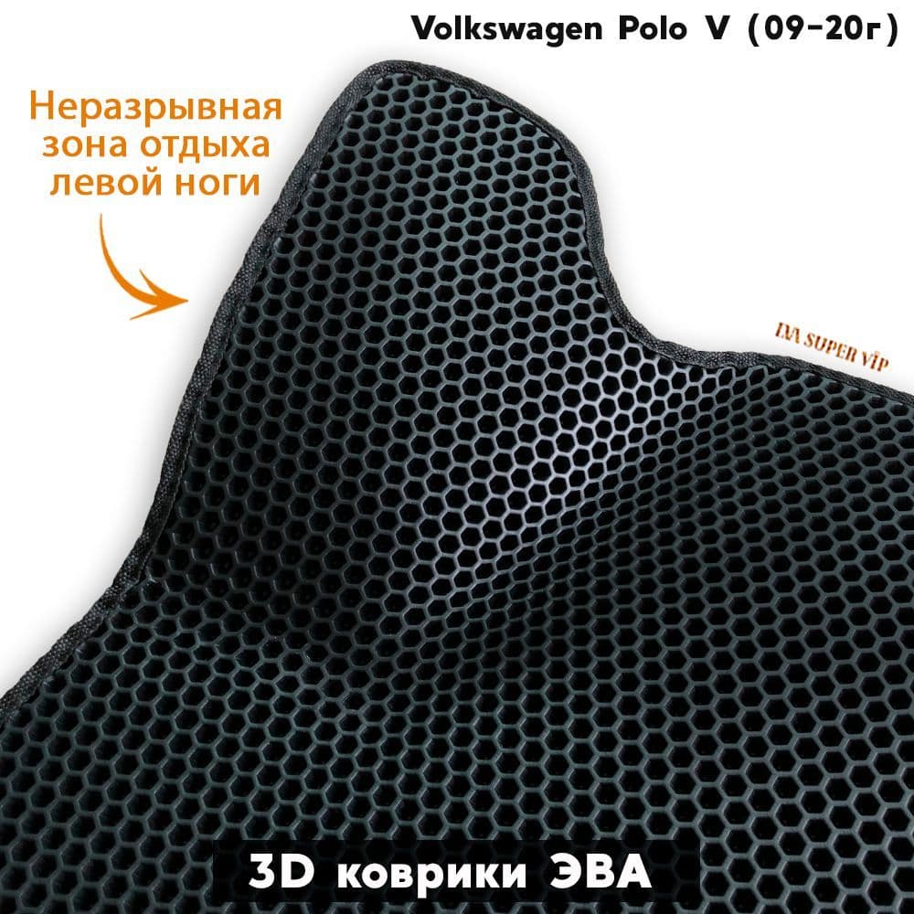 Купить Автоковрики ЭВА для Volkswagen Polo V