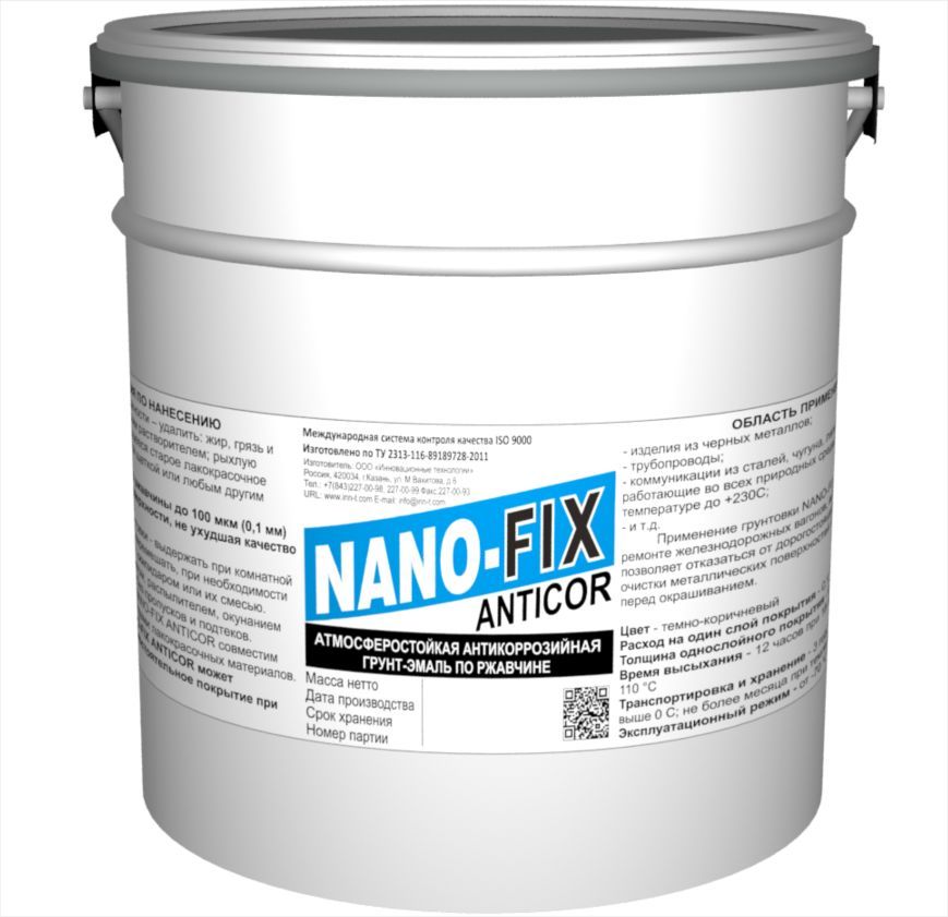 Купить NANO-FIX™ Anticor - грунт антикоррозийный по ржавчине с наноразмерными пластинками оксида алюминия