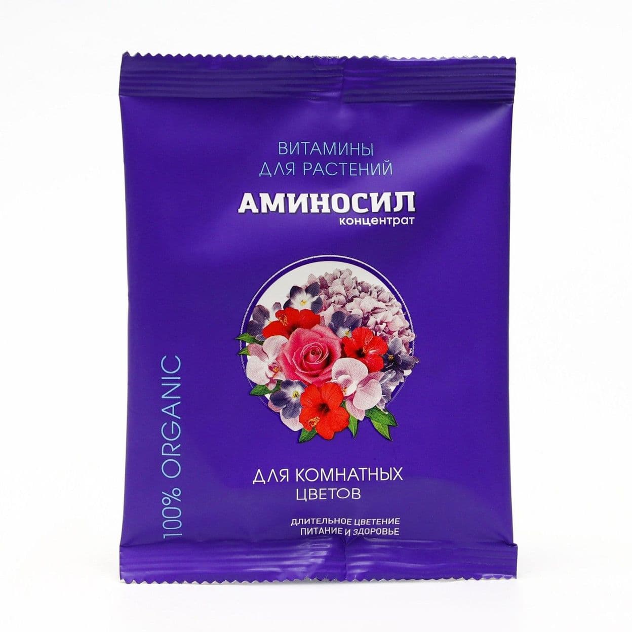 Купить Удобрение жидкое Аминосил для комнатных цветов, 5 мл