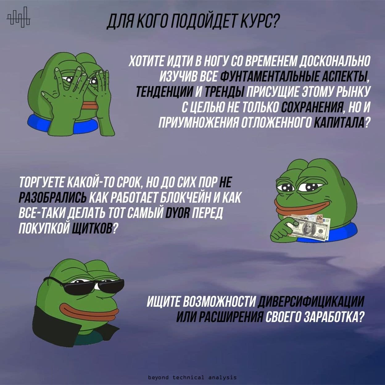 Купить Discord Server [BTA TRADING ACADEMY] - подписка на закрытый торговый сервер.