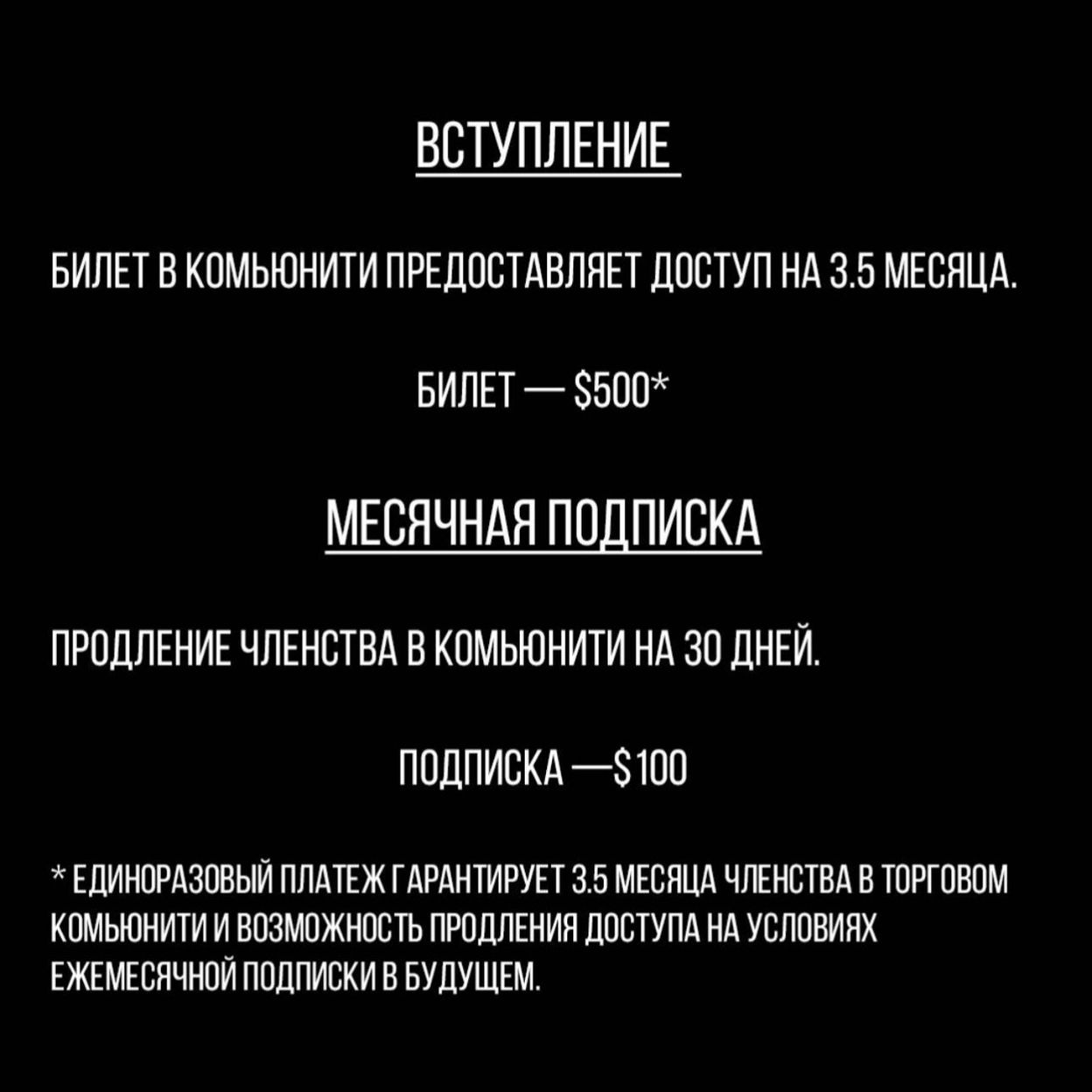 Купить Discord Server [BTA TRADING ACADEMY] - подписка на закрытый торговый сервер.