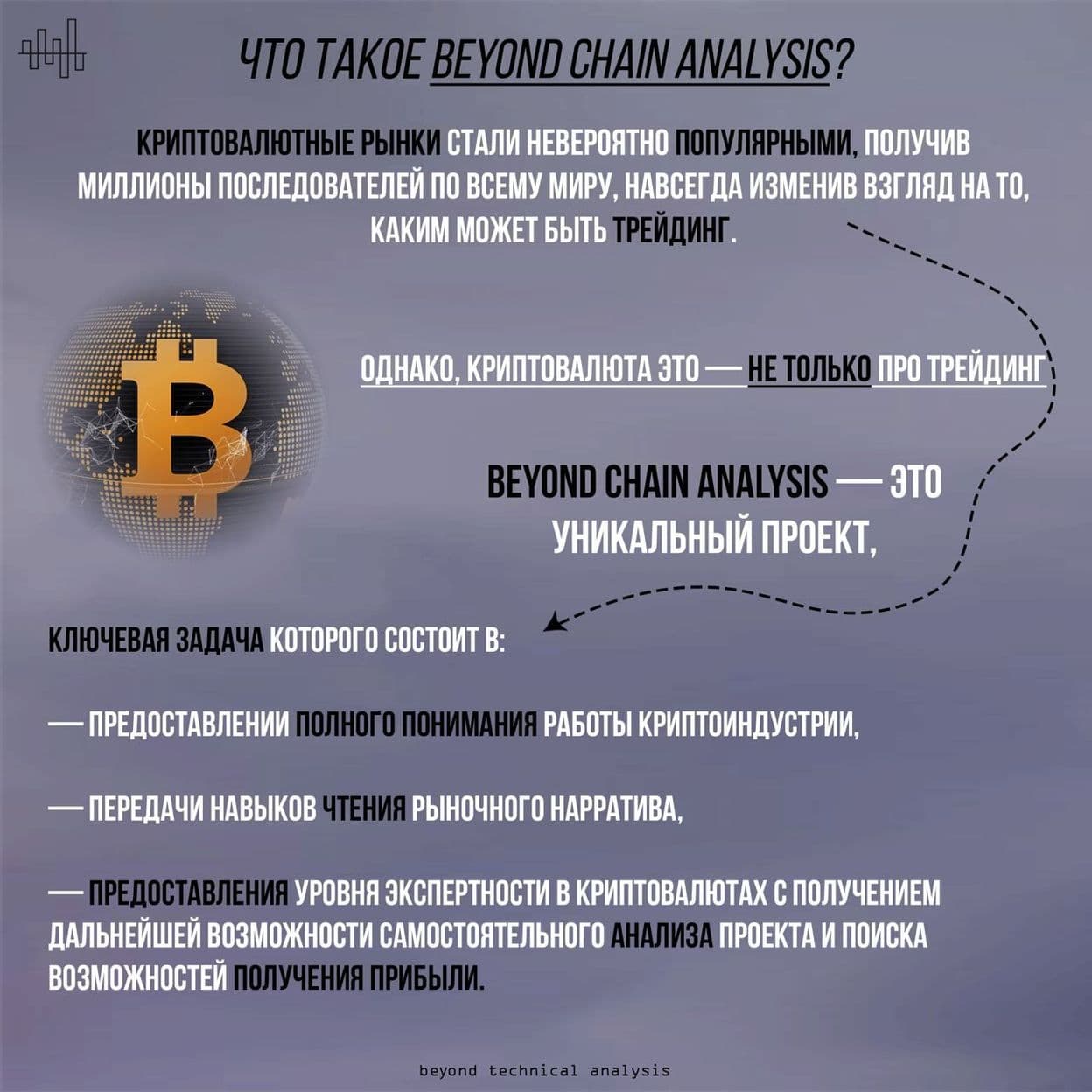 Купить Discord Server [BTA TRADING ACADEMY] - подписка на закрытый торговый сервер.