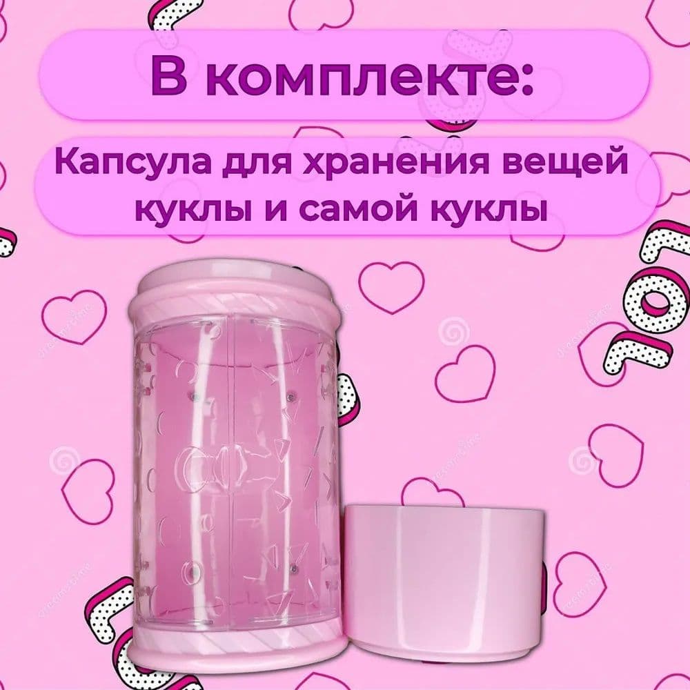 Купить Кукла-сюрприз ЛОЛ Модные прически для девочек