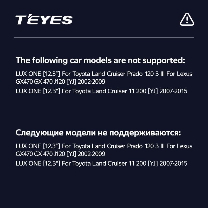 Купить LUX ONE UNIVERSAL