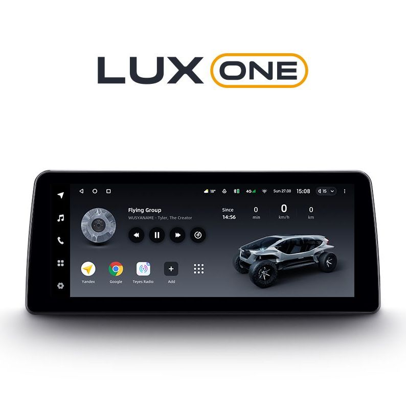 Купить LUX ONE UNIVERSAL