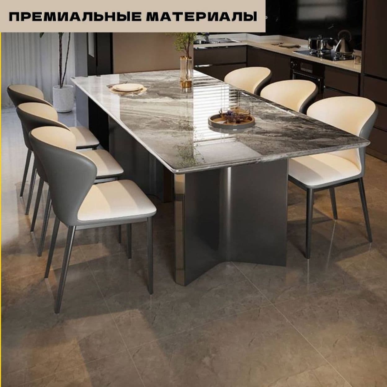 Купить Стол Milan  "Столешница 18мм." 160 x 90 x 76 см (без стульев)