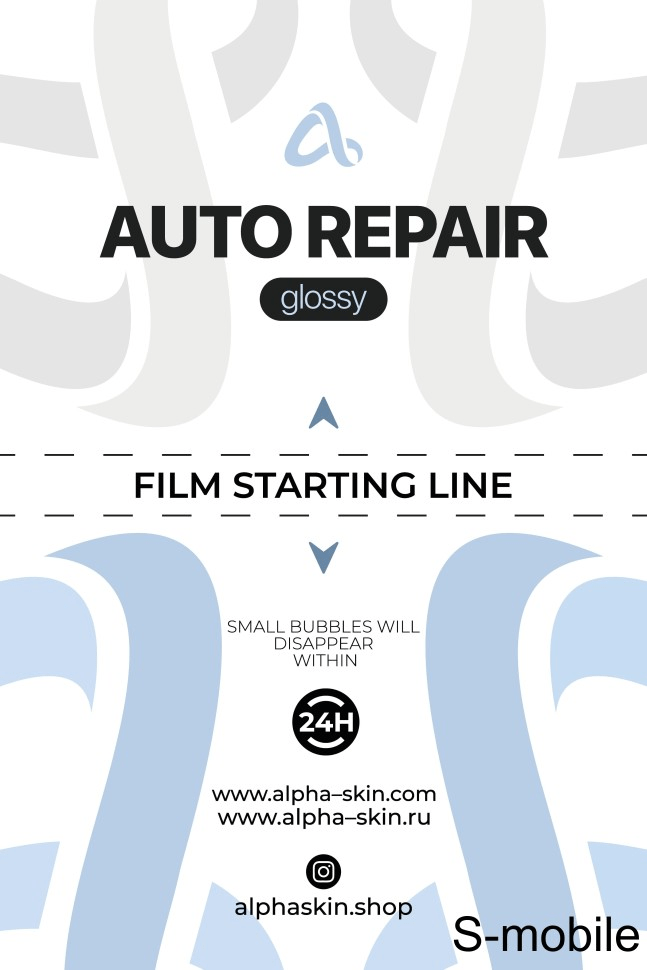 Купить Пленка Гидрогелевая Alpha-Skin "Auto Repair"