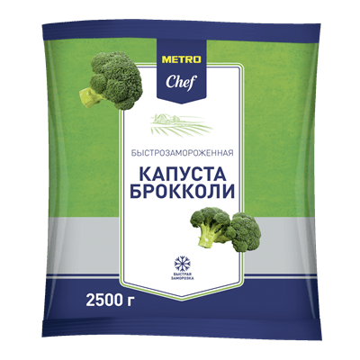 Купить КАПУСТА METRO CHEF БРОККОЛИ 2,5КГ. доставка продуктов тюмень . доставка продуктов в тюмени . доставка фруктов тюмень . доставка фруктов в тюмен