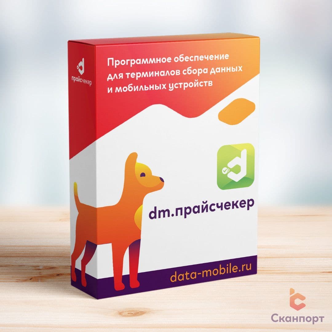 Купить DM.Прайсчекер