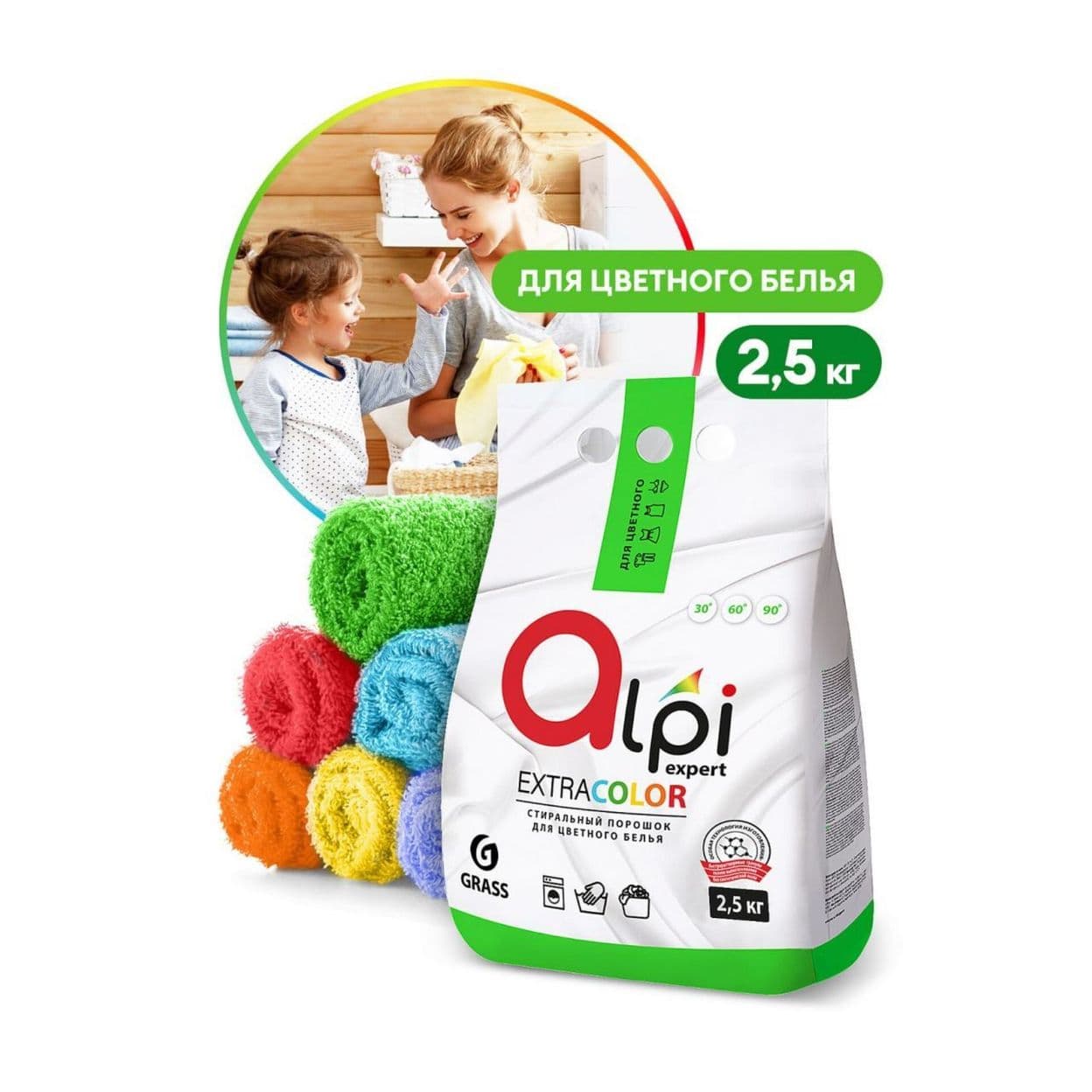 Купить Стиральный порошок "Alpi Expert"(2.5кг)