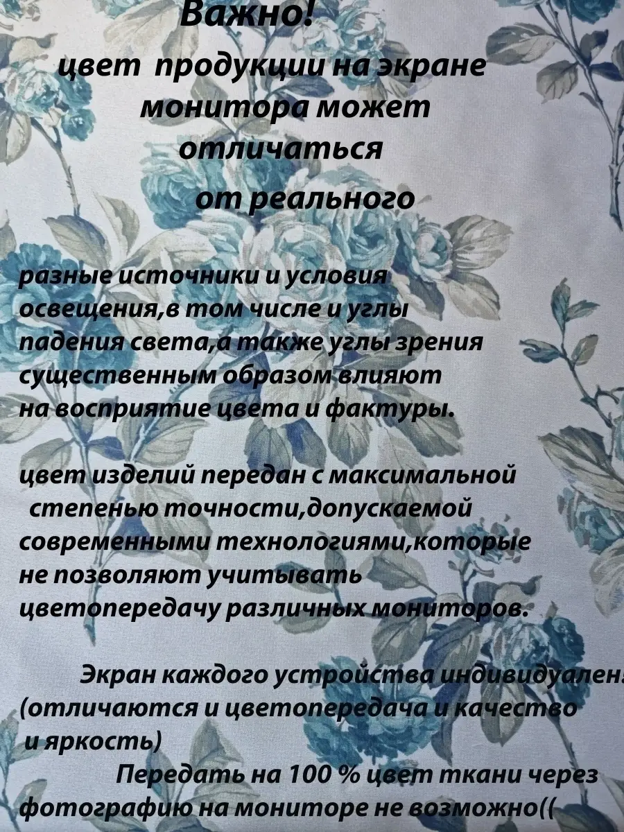 Купить Шторы комбинированные рогожка