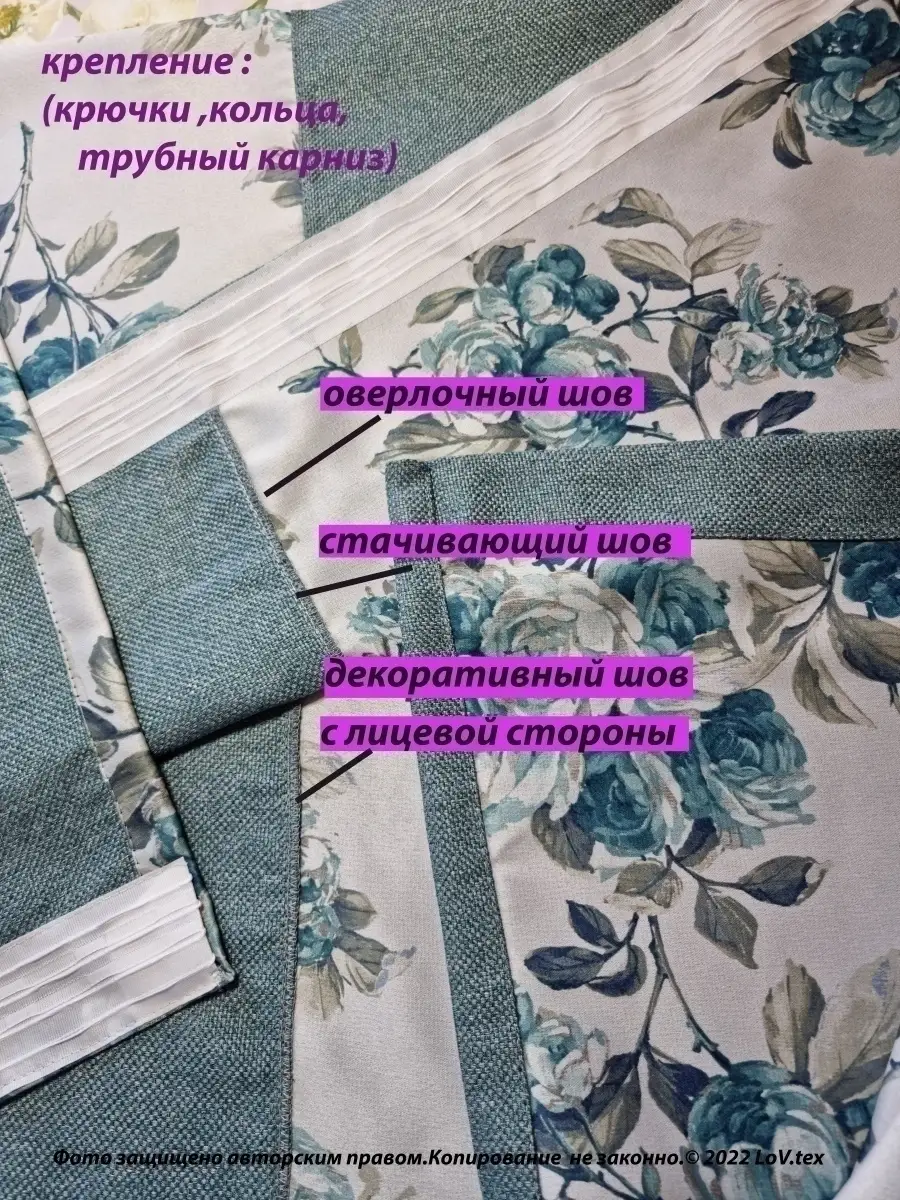 Купить Шторы комбинированные рогожка