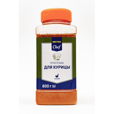 Купить ПРИПРАВА ДЛЯ КУРИЦЫ METRO CHEF 800 Г. с доставкой на дом . Доставка продуктов Тюмень , доставка продуктов в Тюмени , dostavka-produktov-tyumen 