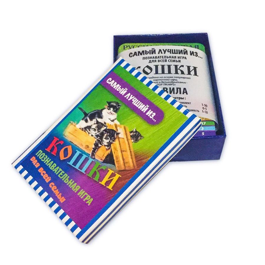 Купить Настольная игра "Самый лучший из..." Кошки.