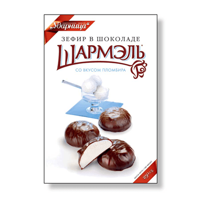 Купить УДАРНИЦА ЗЕФИР В ШОКОЛАДЕ СО ВКУСОМ ПЛОМБИРА ШАРМЭЛЬ 250 Г. доставка продуктов Тюмень . доставка продуктов в Тюмени . доставка фруктов Тюмень .