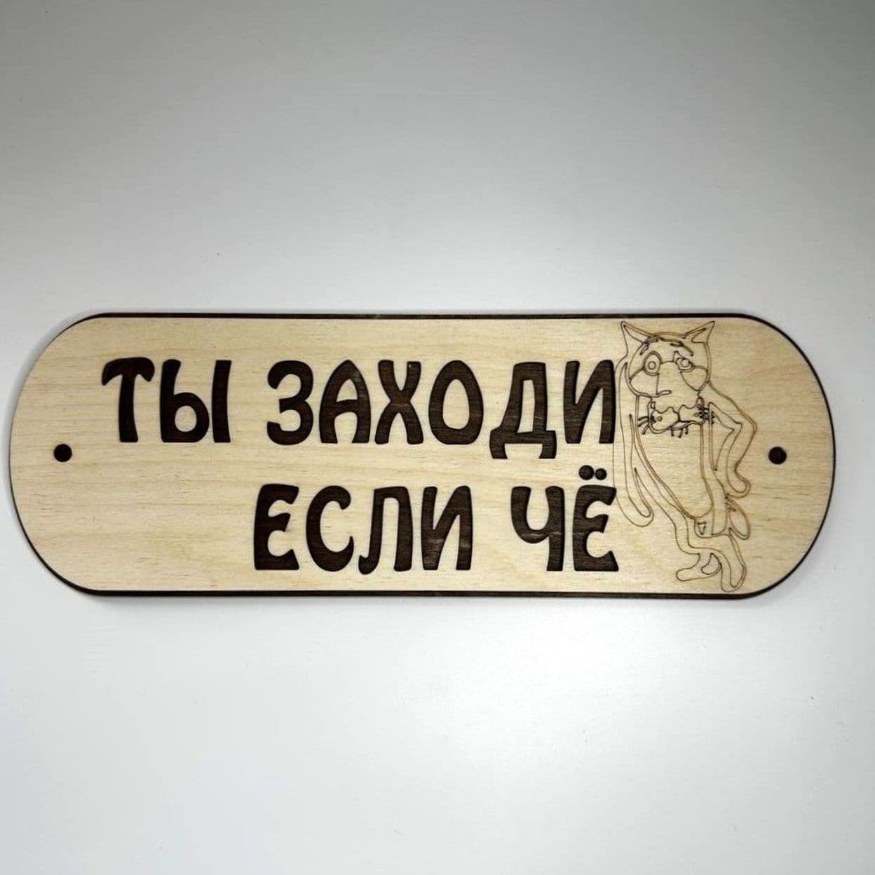 Купить Табличка для бани Б303