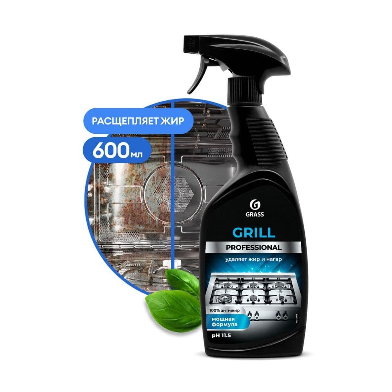 Купить Чистящее средство "Grill" Professional (600мл)
