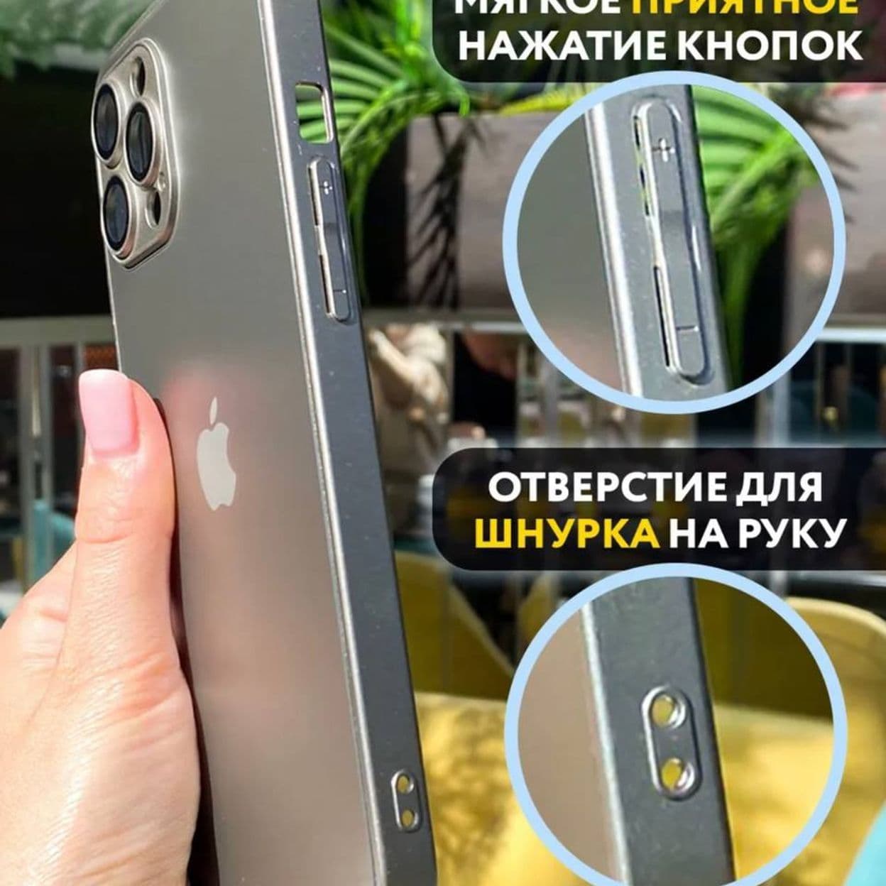 Купить чехол на Iphone 13pro/max
