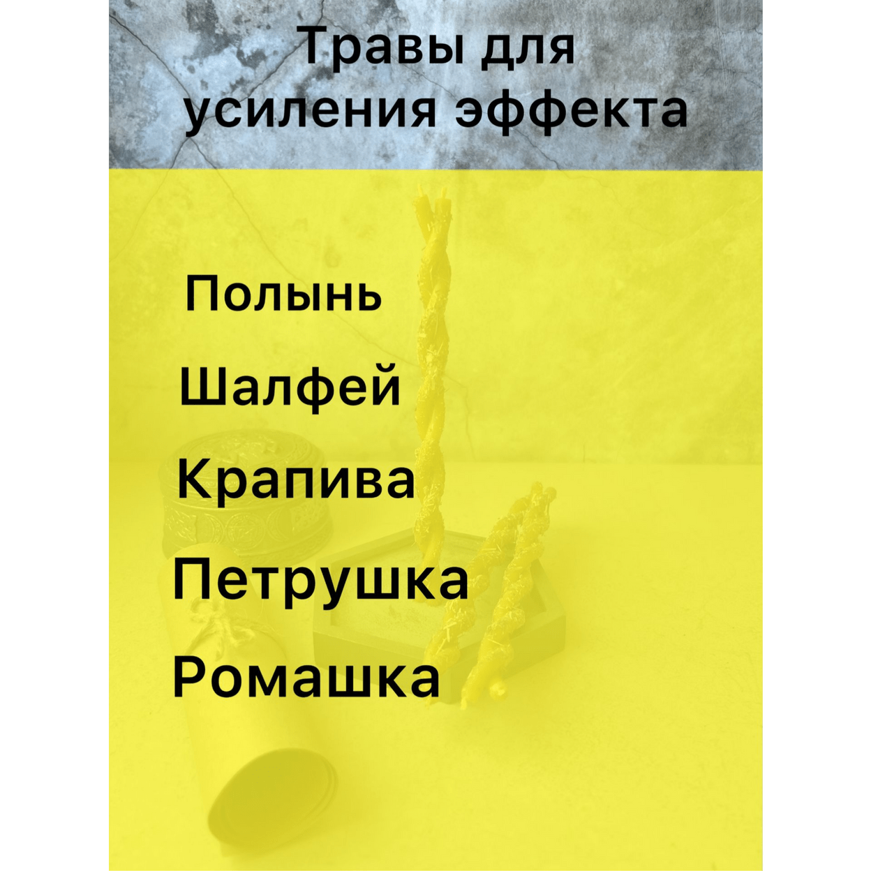 Купить Свечи магические      ЗАЩИТА АНГЕЛА ХРАНИТЕЛЯ