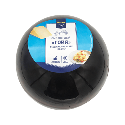 Купить СЫР METRO CHEF ГОЙЯ 40% ШАР ~ 1 КГ. с доставкой на дом . Доставка продуктов Тюмень , доставка продуктов в Тюмени , dostavka-produktov-tyumen , 