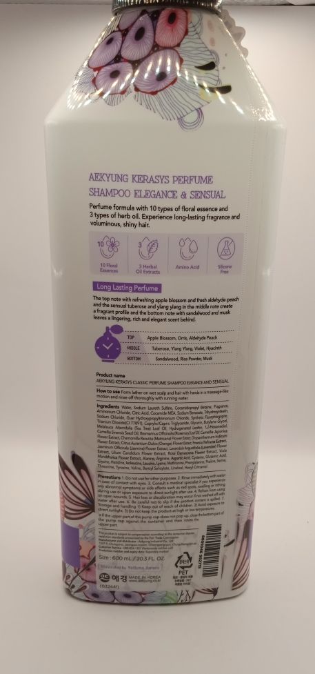 Купить Шампунь для тонких и ослабленных волос KERASYS ELEGANCE SENSUAL 600 мл