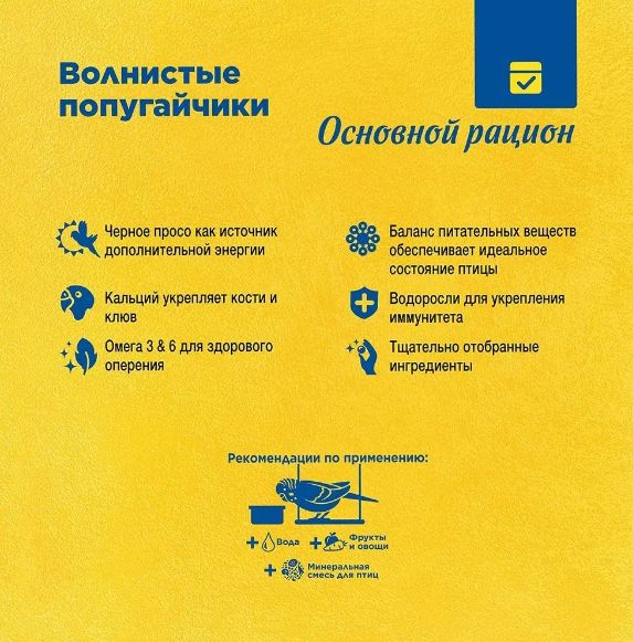 Купить RIO Гигиенический песок с экстрактом эвкалипта и ракушечником 2кг