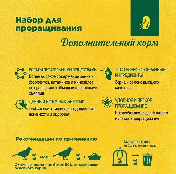 Купить RIO Гигиенический песок с экстрактом эвкалипта и ракушечником 2кг