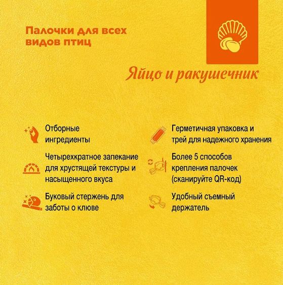 Купить RIO Гигиенический песок с экстрактом эвкалипта и ракушечником 2кг