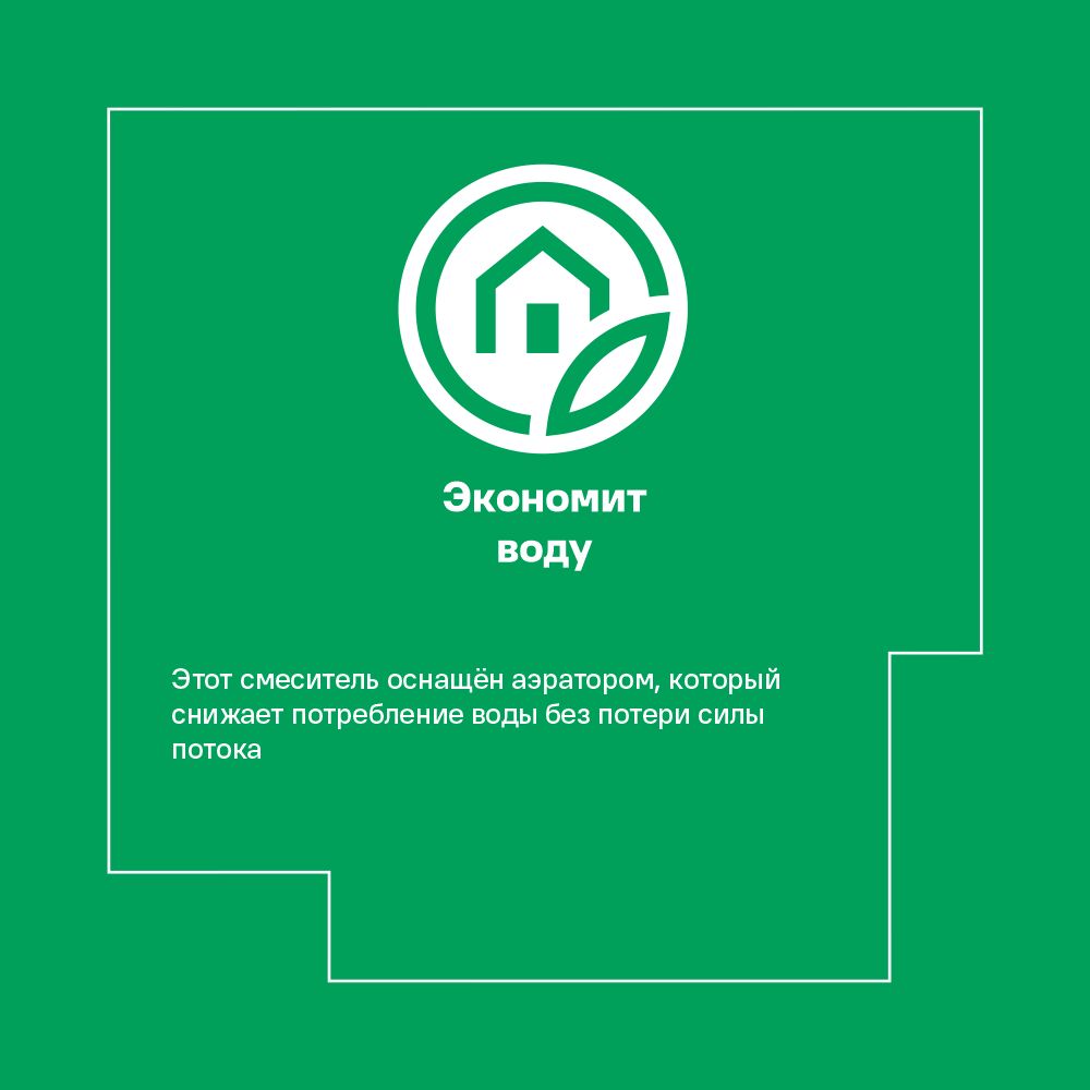 Купить Смеситель кухонный Клевер LL 519 высота 20 см с гибким изливом цвет хром