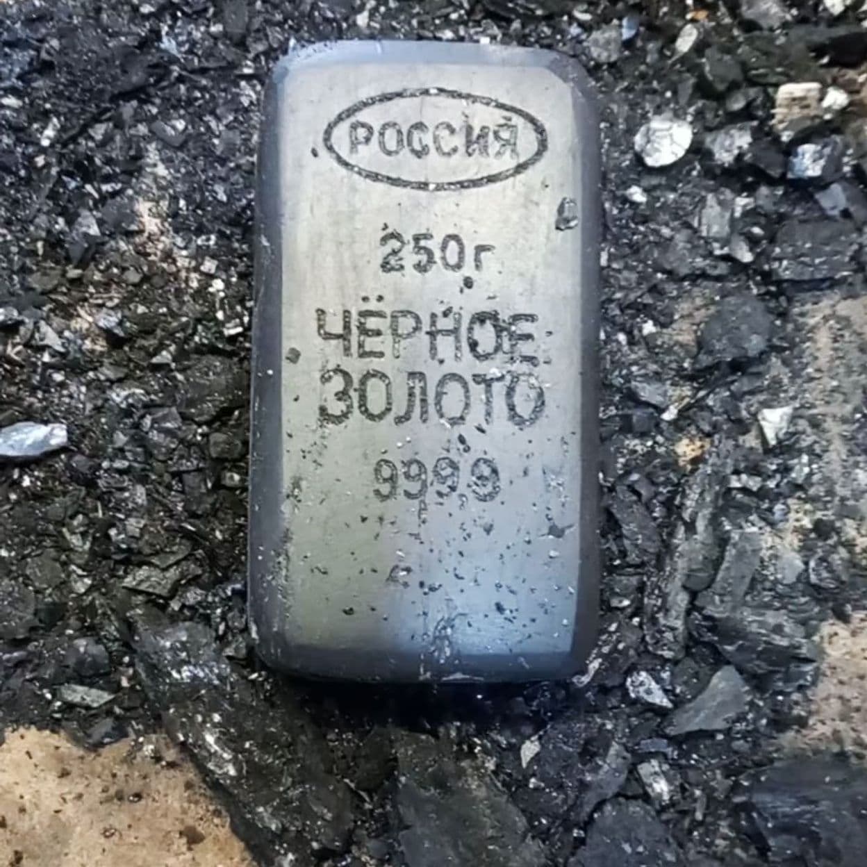 Купить Слиток чёрного золота