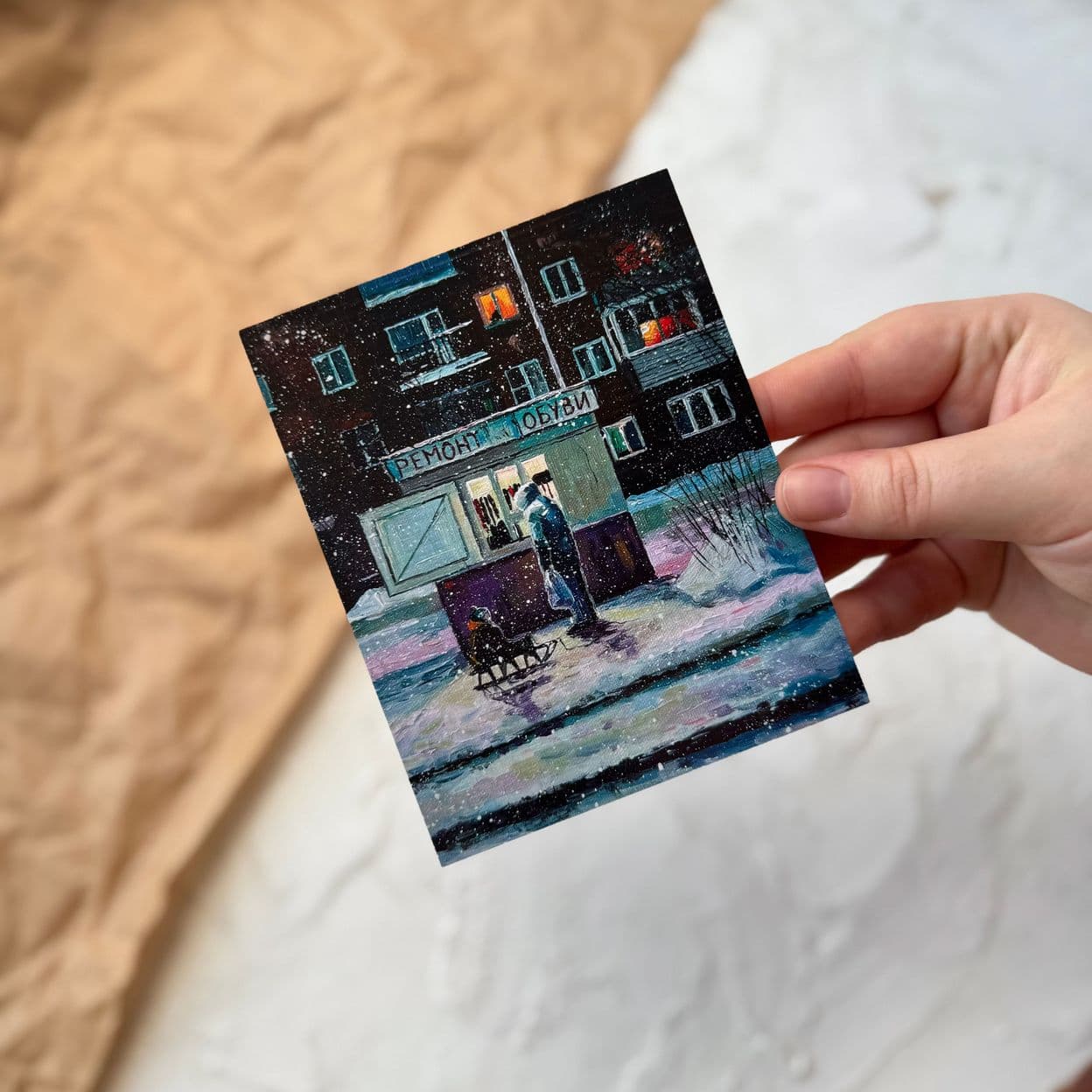 Купить Открытки "Масло"