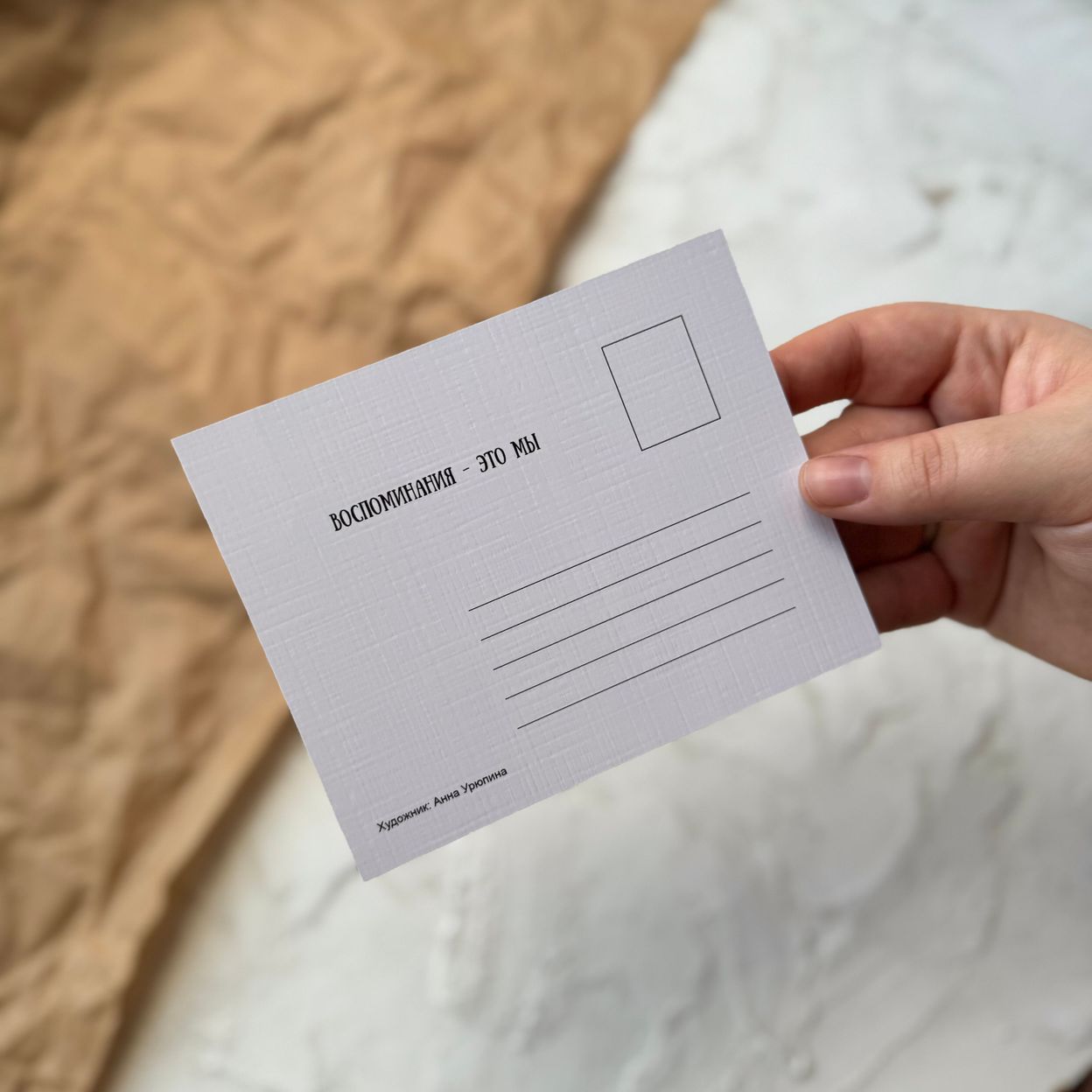 Купить Открытки "Масло"