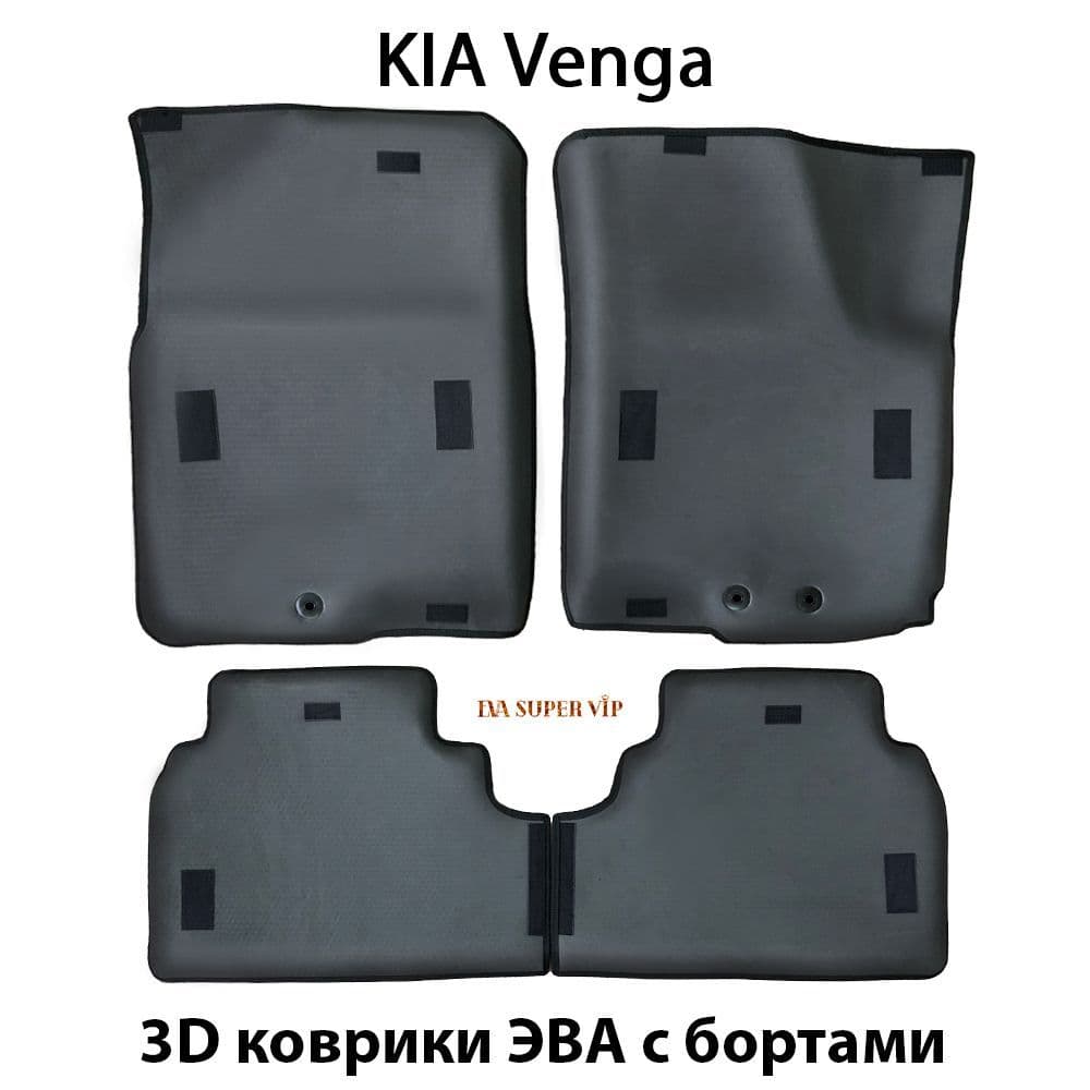 Купить Автоковрики ЭВА с бортами для KIA Venga
