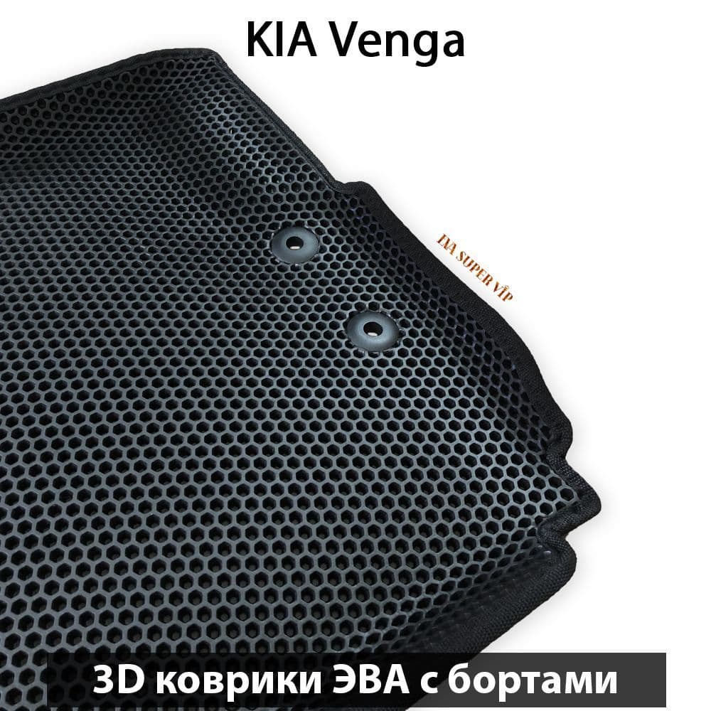 Купить Автоковрики ЭВА с бортами для KIA Venga