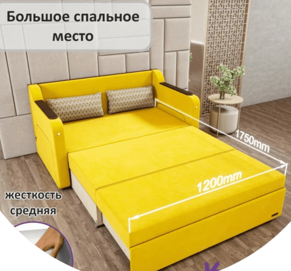 Купить Раскладной диван-кровать GО Юнга, (ное 120см), выкатной трансформер Зв1 для кухни, детский(темный стол), желтый.