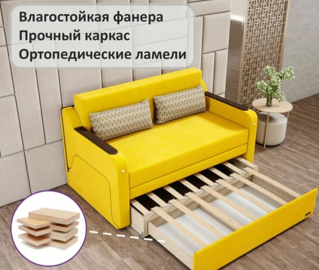 Купить Раскладной диван-кровать GО Юнга, (ное 120см), выкатной трансформер Зв1 для кухни, детский(темный стол), желтый.