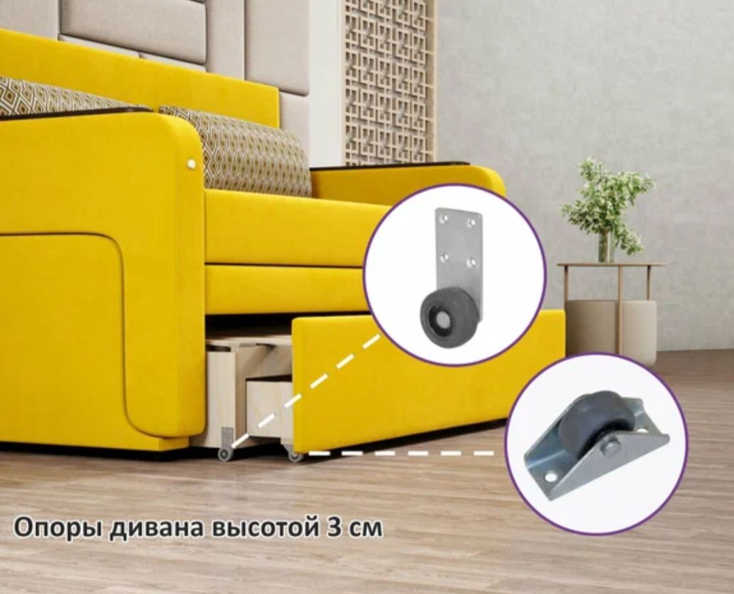 Купить Раскладной диван-кровать GО Юнга, (ное 120см), выкатной трансформер Зв1 для кухни, детский(темный стол), желтый.