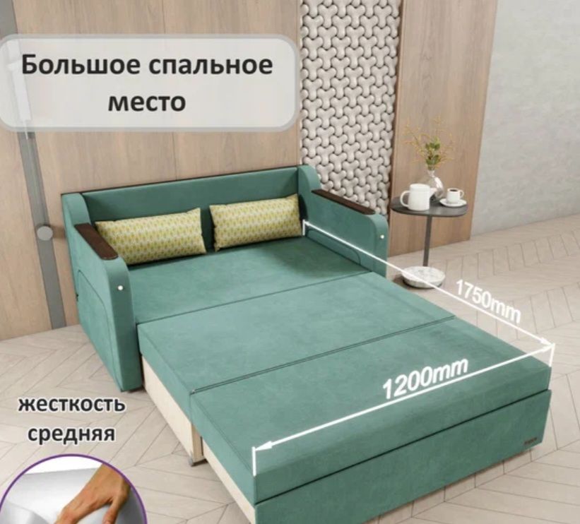 Купить Раскладной диван-кровать GО Юнга, (ное 120см), выкатной трансформер Зв1 для кухни, детский(темный стол), желтый.