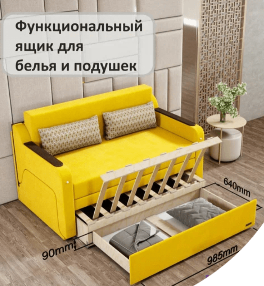 Купить Раскладной диван-кровать GО Юнга, (ное 120см), выкатной трансформер Зв1 для кухни, детский(темный стол), желтый.