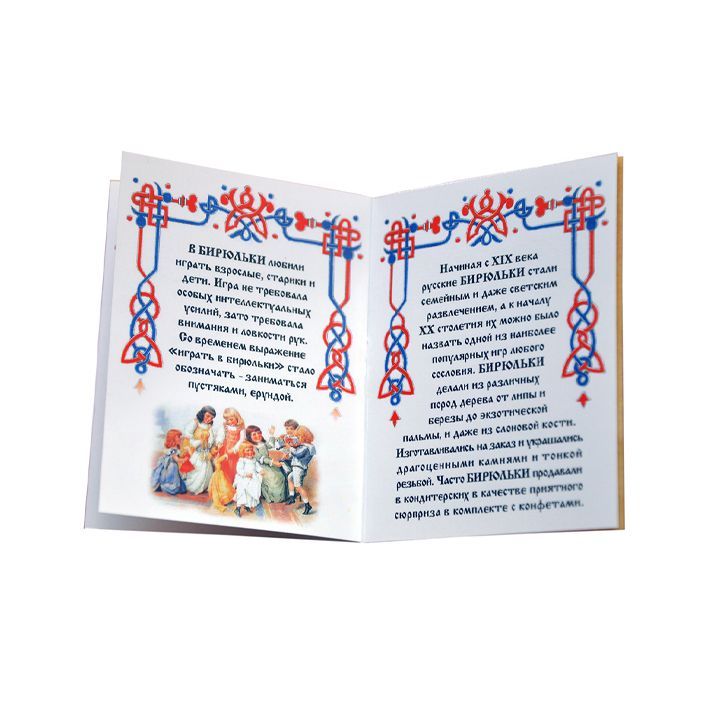 Купить Русская народная Настольная игра Бирюльки 60 штук