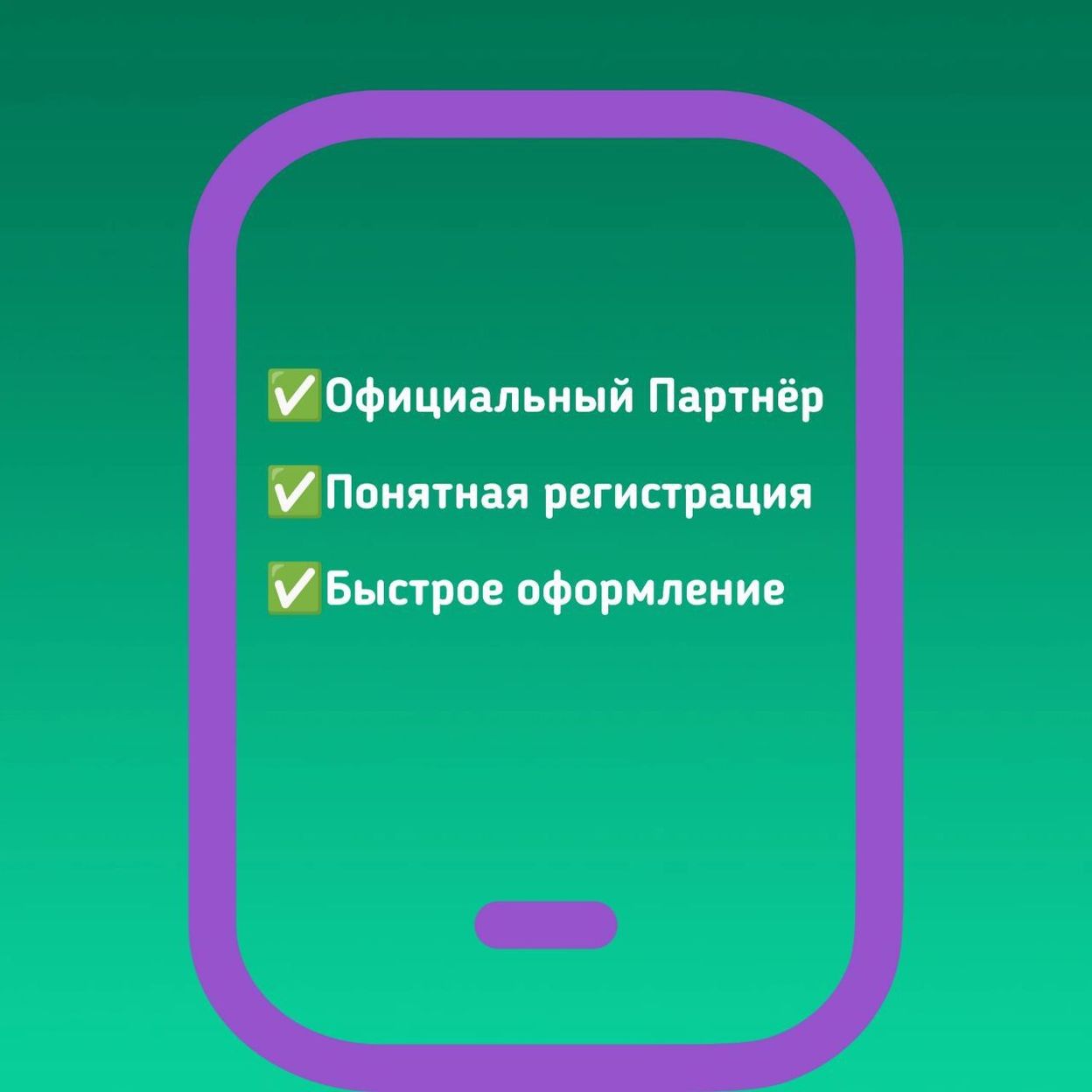 Купить SIM карта с безлимитным интернетом Мегафон