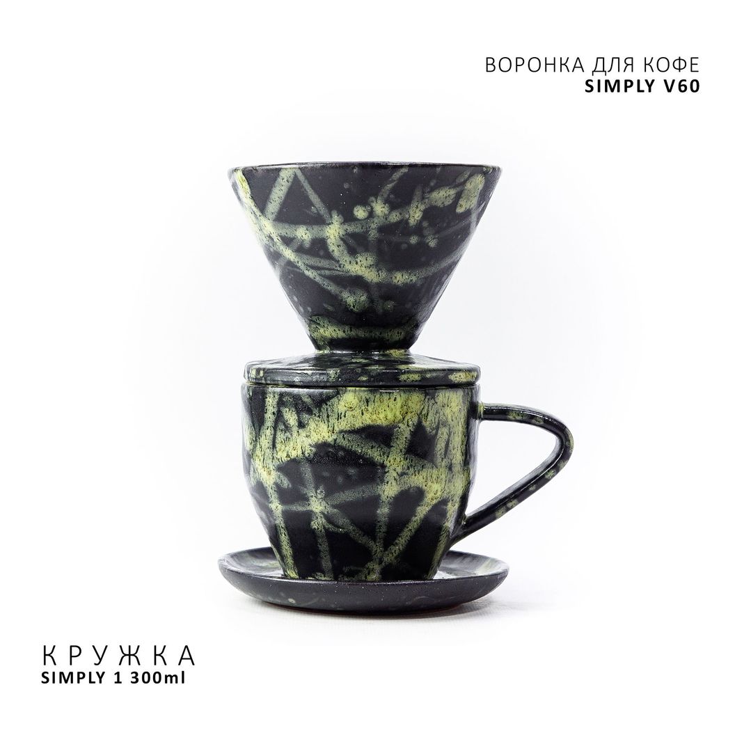 Купить Simply V60