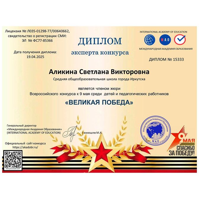 Изображение