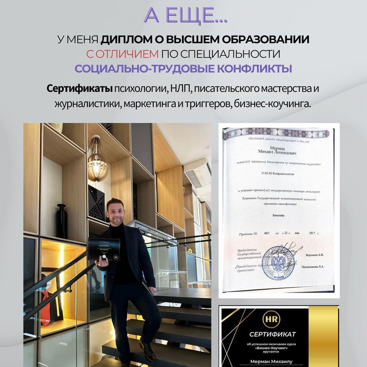 Купить обо мне