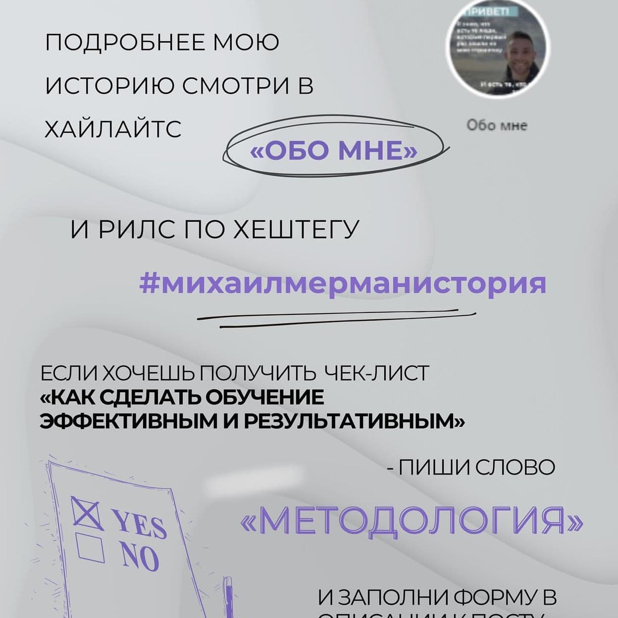 Купить обо мне