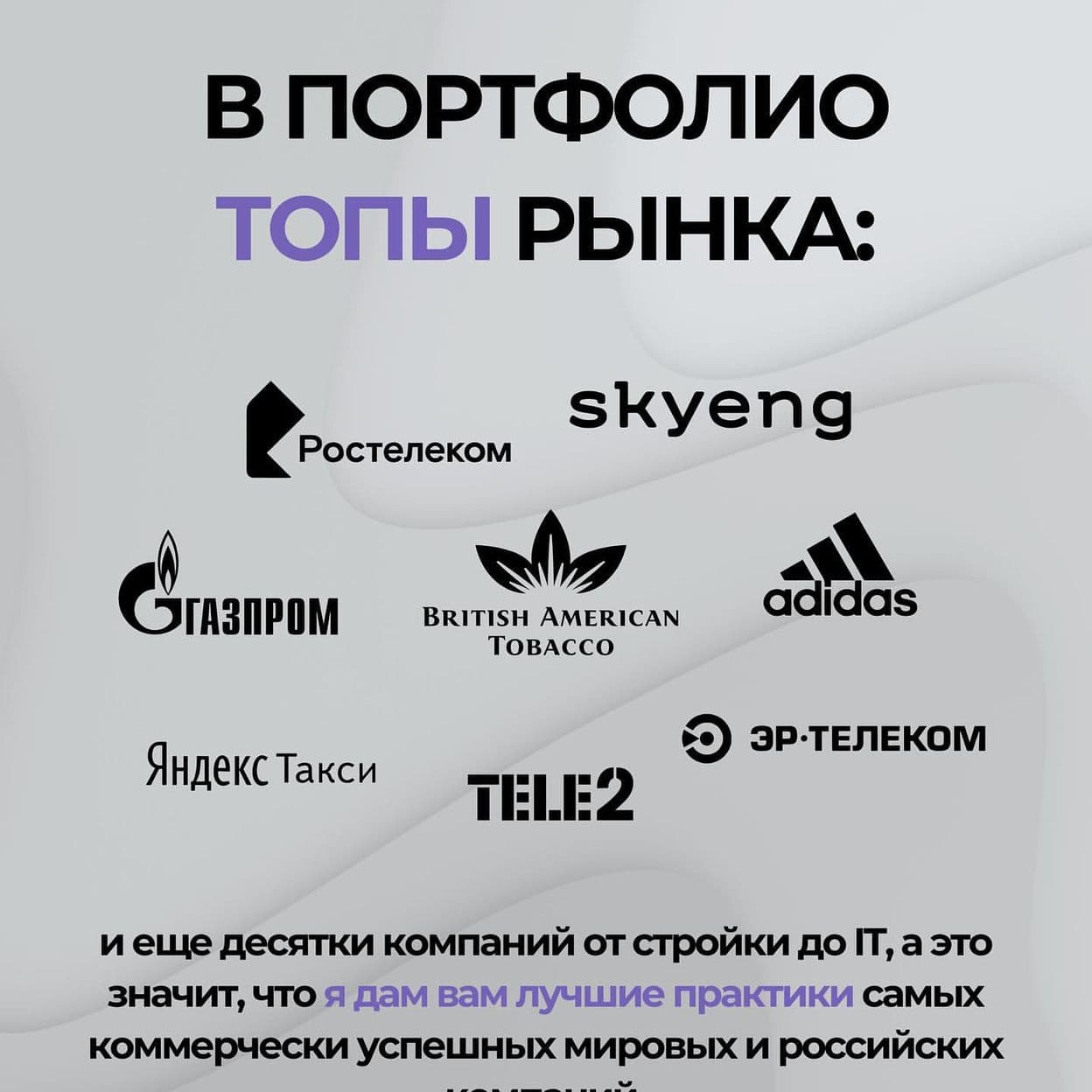 Купить обо мне