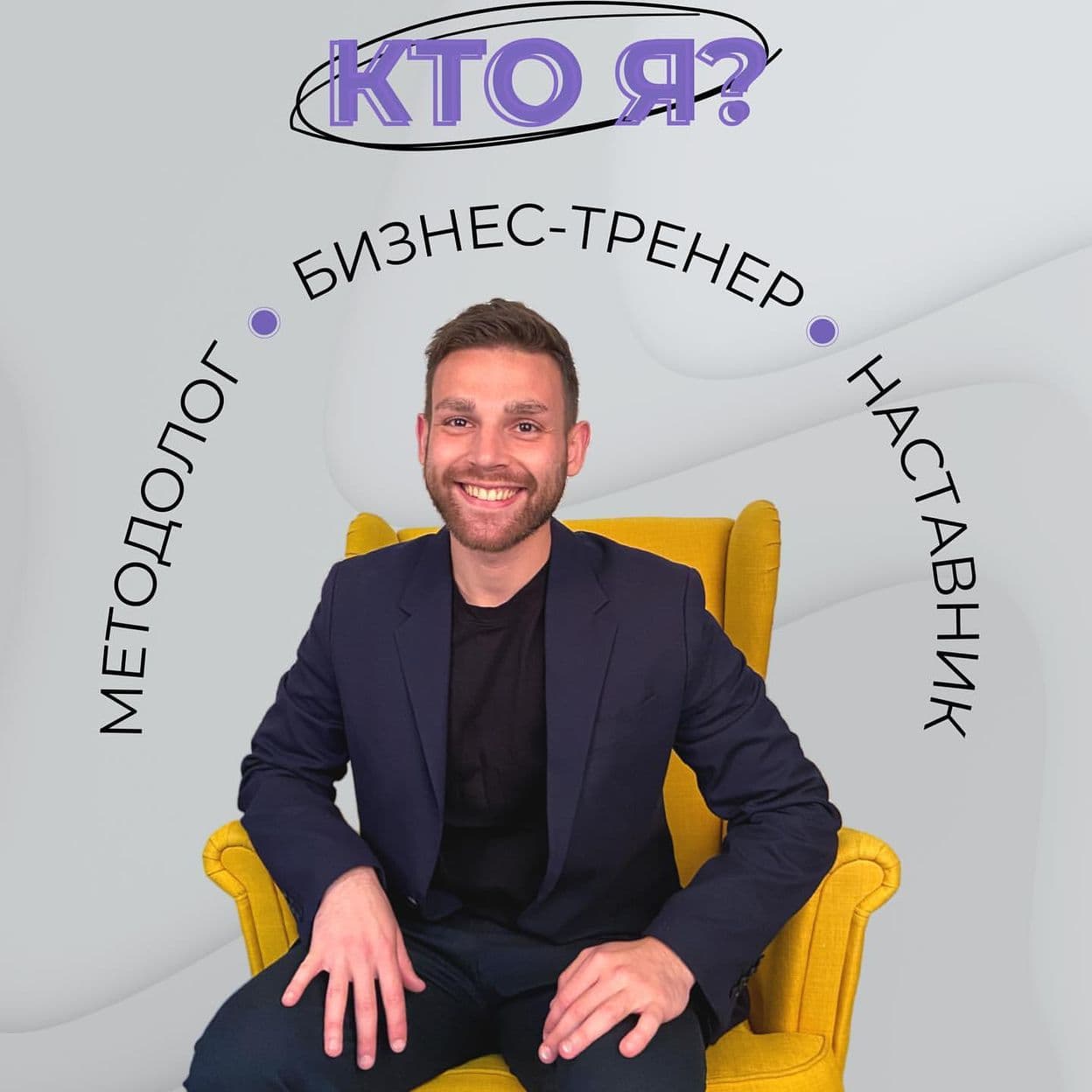 Купить обо мне